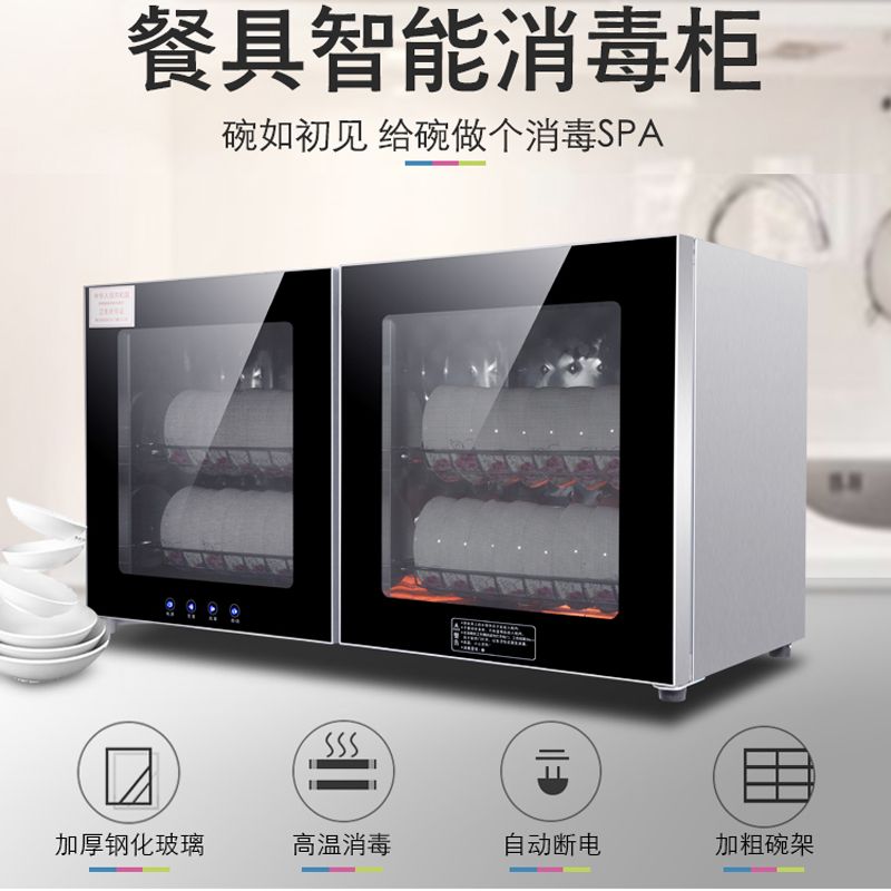 消毒碗柜家用商用立式台式单门不锈钢高温壁挂式消毒碗柜烘干厨房