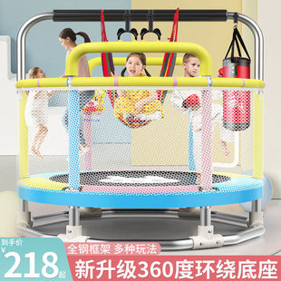 跳跳床蹭蹭床家庭护网弹跳儿童健身玩具 蹦蹦床儿童家用室内卡通款