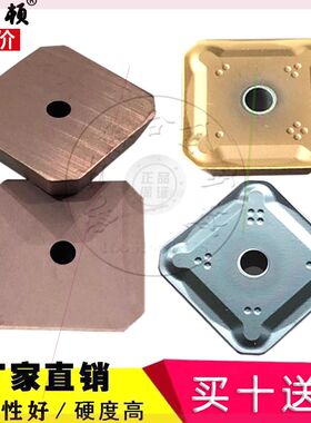 可定制涂层龙门铣刀片SEKR121504SEKN1203AFTN开粗精飞倒角03AFN
