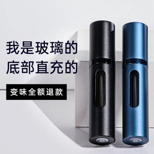 【路易香浓旗舰】高级香水分装瓶底部直充香水分装瓶玻璃oka香水