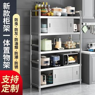 不锈钢厨房橱柜置物架微波炉烤箱带门储物柜子家用碗碟收纳餐边柜