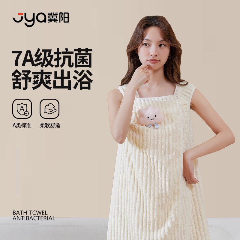 冀阳可穿抗菌浴巾女家用可穿可裹全身吸水大人浴裙洗澡2025新款