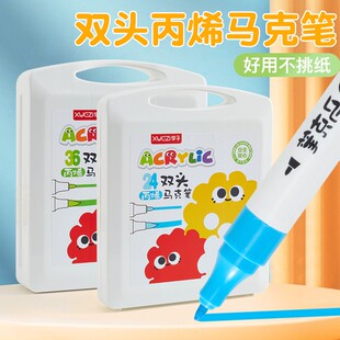 学子软头丙烯马克笔双头水性儿童绘画专用易上色专业好画 松弛感