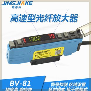 50155 N18N通用FX 可定制BV 81高速型光纤放大器红外光纤控制器FS