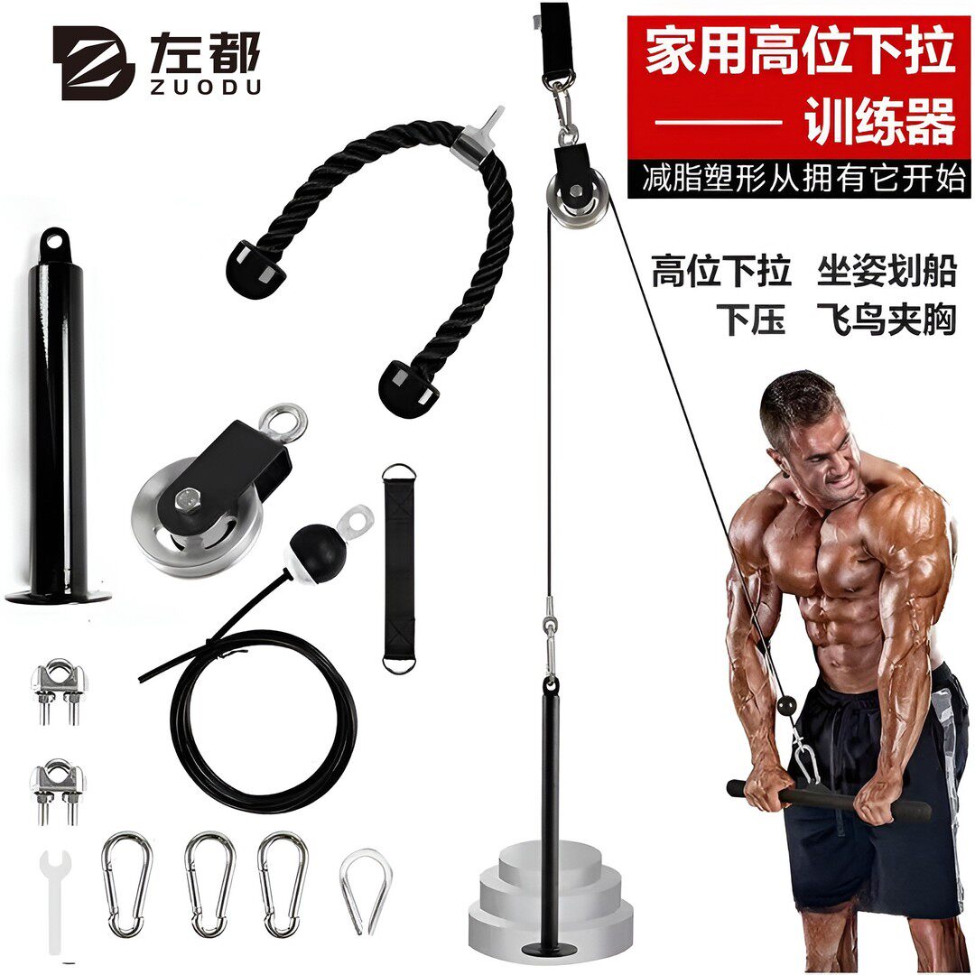 自制健身器材改装配件家用高位下拉练习大飞鸟器械滑轮钢丝绳黑色