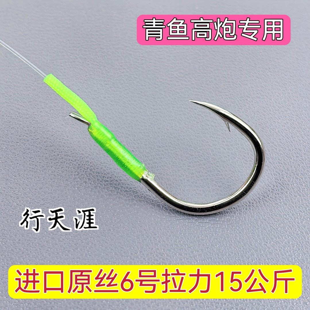 【5付装】A50青鱼无结子线高正钓珠珠子线黑坑青鱼高炮专用大物子