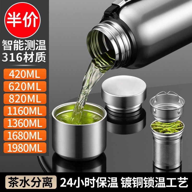 保温杯大容量水杯不锈钢茶杯杯子泡茶杯男女户外运动专用保温水壶,餐饮具,保冷/保温杯,淘宝优惠券,粉丝福利购,淘宝优惠卷
