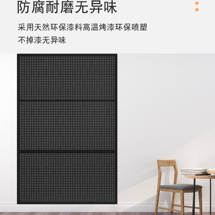 洞洞板置物架配件饰品五金工具货架超市挂板厨房收纳墙上墙展示架