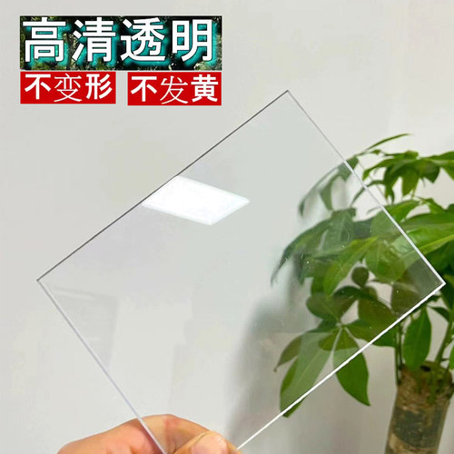 阳光板pc耐力板有机透明板塑料板亚克力pvc雨棚太阳遮挡硬塑料