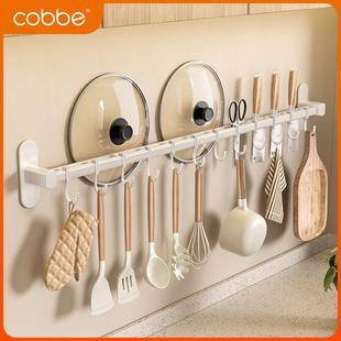 卡贝白色排钩厨房免打孔挂钩刀架锅盖架壁挂式厨具置物架收纳挂杆