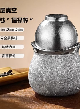 【纯钛泡茶器】MULLY/摩利纯钛葫芦杯办公泡茶水壶健康养生茶具套