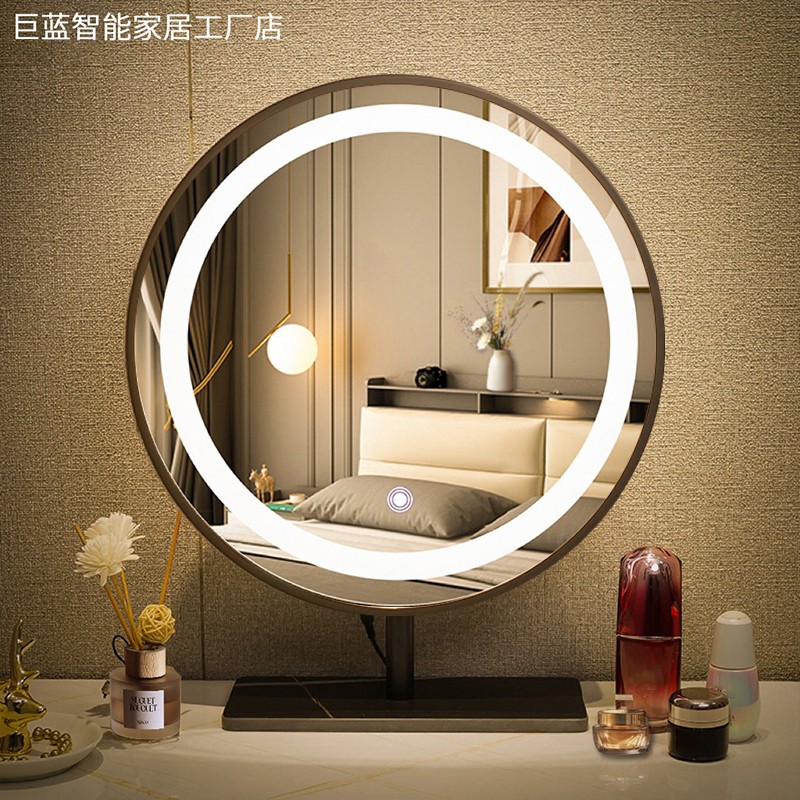 现代简约LED旋转化妆镜梳妆镜卧室台式桌面带灯镜智能轻奢公主镜