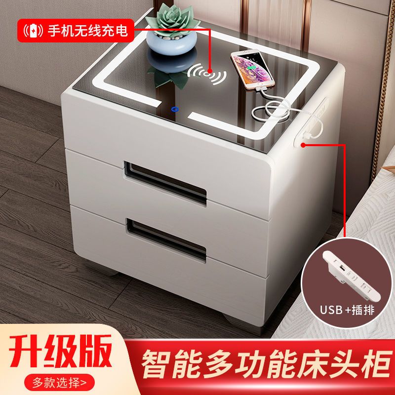 智能床头柜卧室简约现代多功能带灯指纹锁无线充电床头柜蓝牙音响