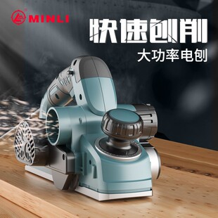 电刨木工刨子手持式电动手推刨家用大功率刨木机强劲快速工具多用