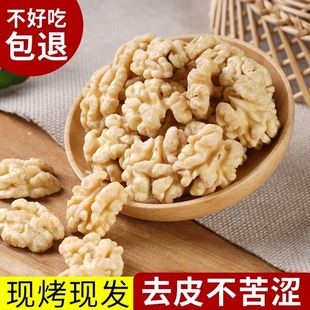 去皮烘焙核桃仁原味2025年新货烘干核桃仁烤熟核桃仁坚果包邮