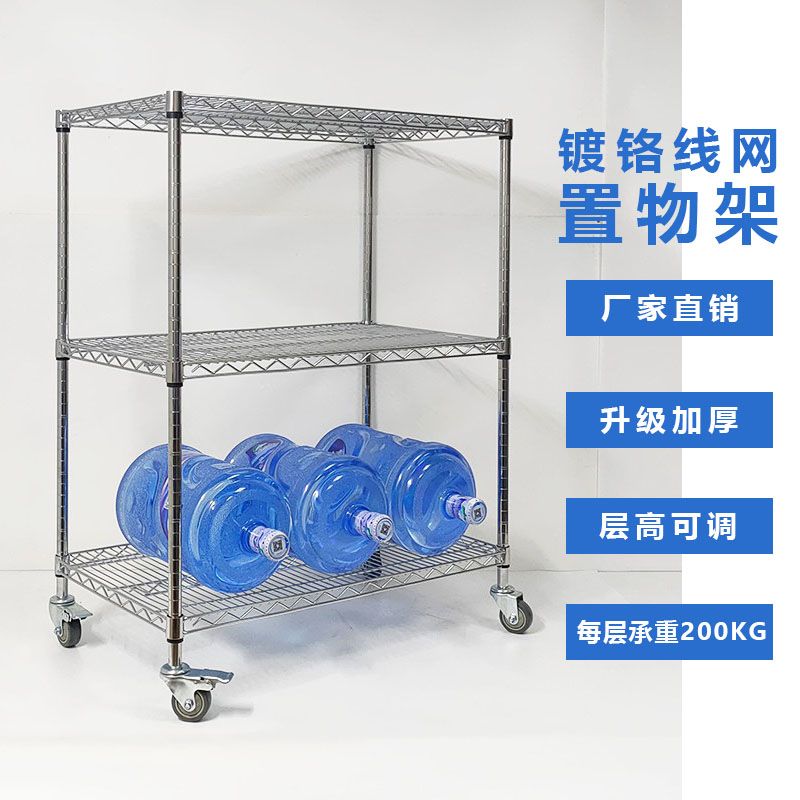 新款镀铬线网可移动货架晾晒架子多肉花架防静电不锈钢带轮置物架