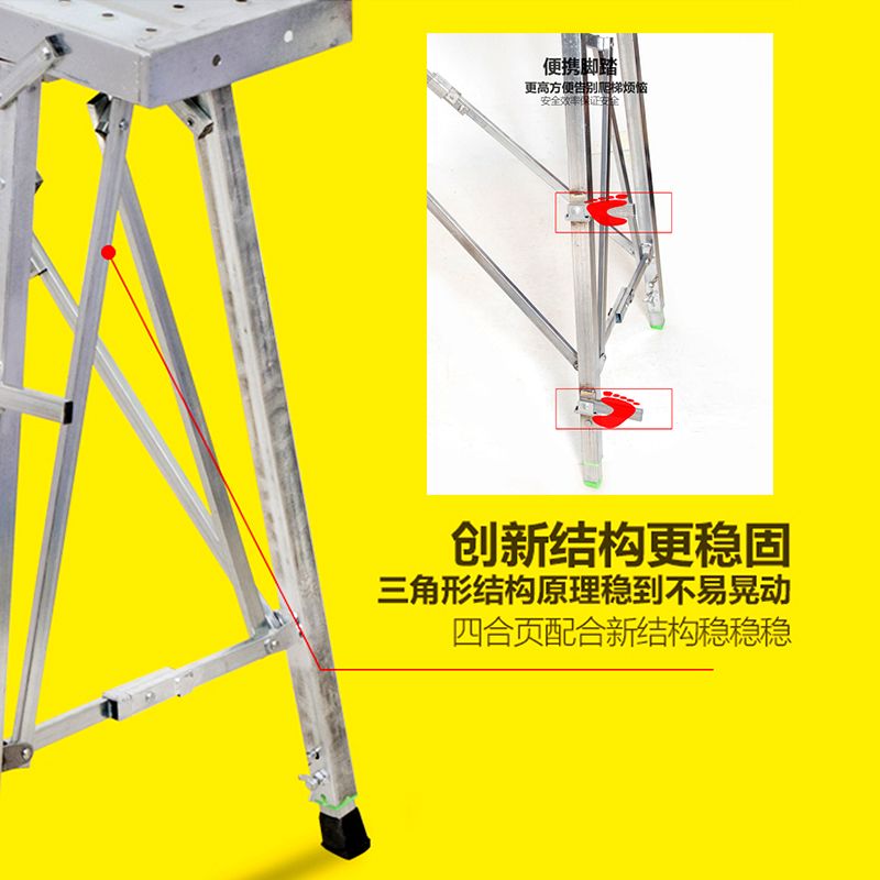 折叠马凳加厚装修特厚超重型升降家用室内刮腻子工程脚手架子凳子