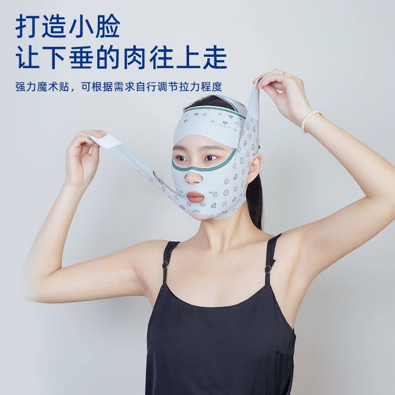 睡觉专用提拉面罩新款面雕贴合塑脸型绷带面部v脸部防下垂提拉紧
