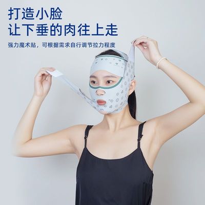 睡觉专用提拉面罩新款面雕贴合塑脸型绷带面部v脸部防下垂提拉紧