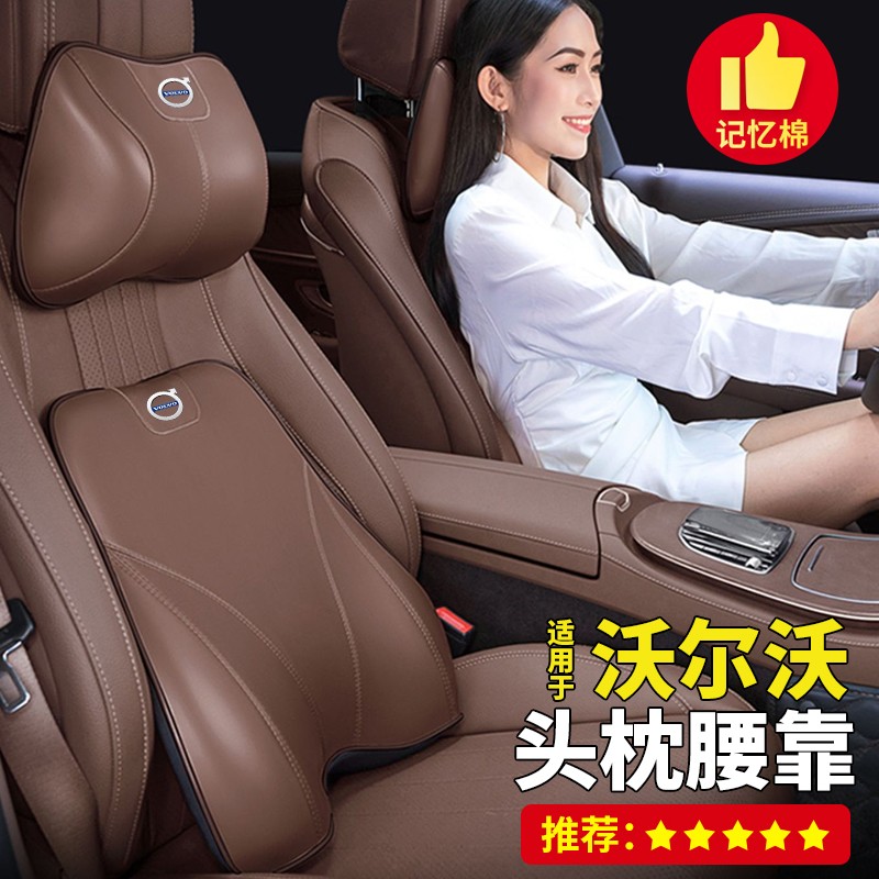 适用于沃尔沃头枕原厂XC40 XC60 XC90 S60 S90汽车用护颈枕腰靠垫