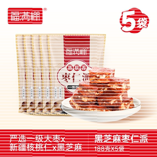 50%核桃仁福满棚厚切枣仁派枣夹核桃独立小包装真空即食大枣红枣