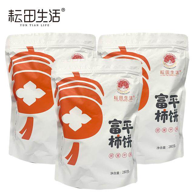 耘田生活陕西富平流心柿饼正宗手工制作新产地直发富平柿饼