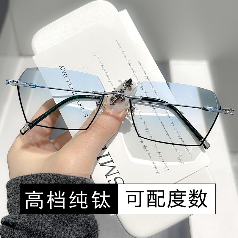 超轻纯钛无框近视眼镜男防蓝光黑边有度数平光散光多边形变色眼镜