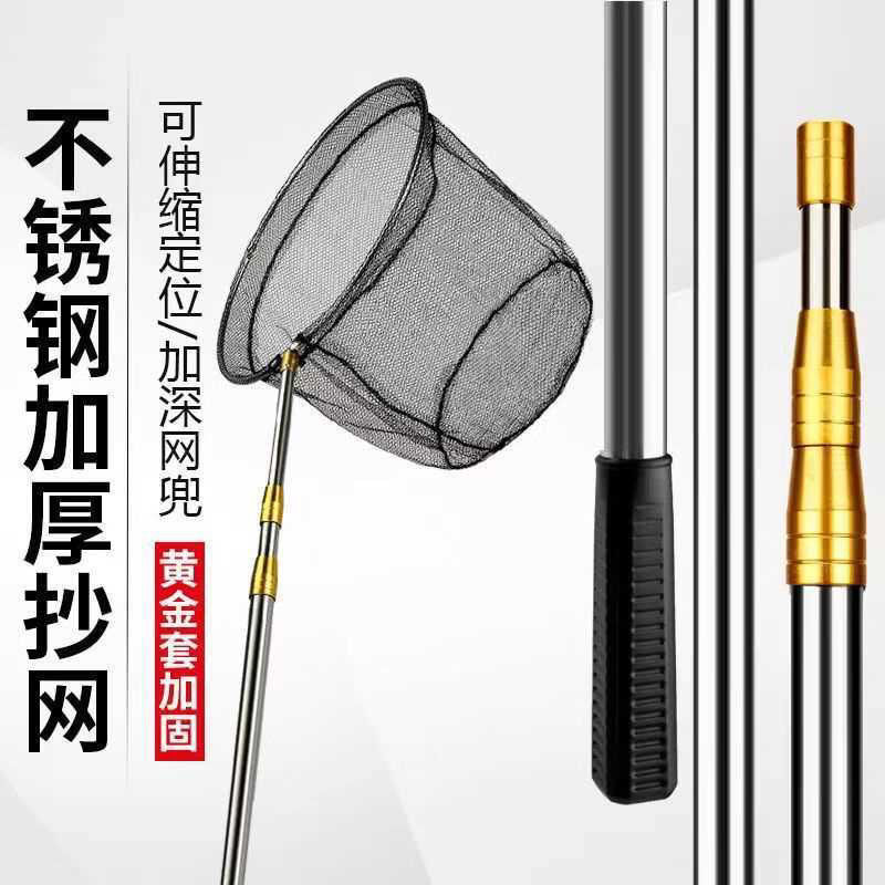 不锈钢抄网伸缩杆抄网竿套装组合全套鱼网捞鱼网兜折叠钓鱼抄网头