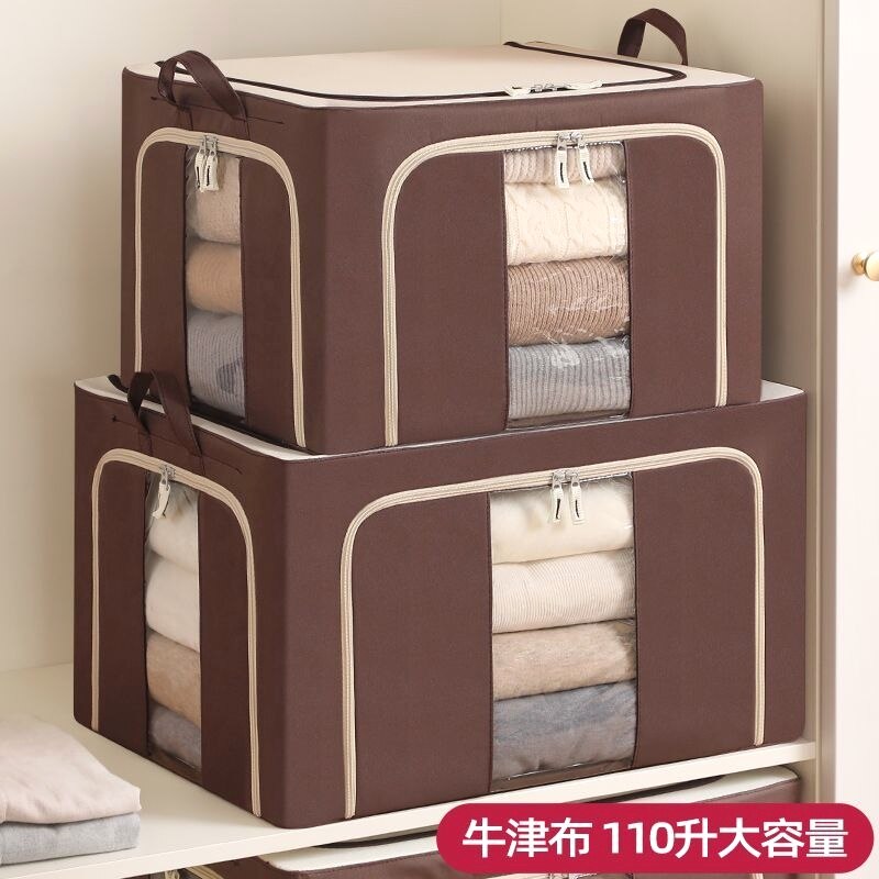 牛津布收纳箱家用整理专用盒衣服百纳箱110升衣柜被子储物整理箱