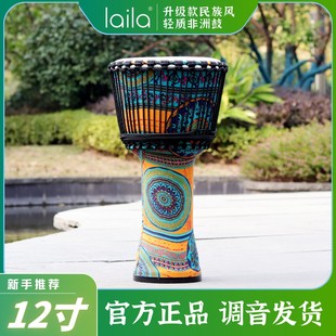 精选 万人抢莱拉 12寸绿色流苏质山羊皮一体成型成人初学非洲鼓