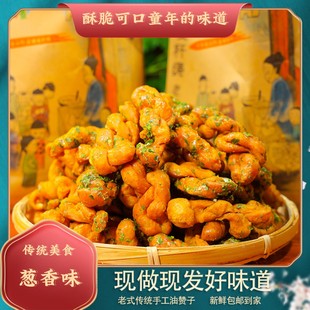 纯手工制作油赞子明日达无锡南长老街油赞子美食休闲零食