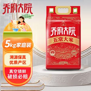 原粮稻花香二号 2025新米乔府大院五常大米10斤 金福乔府大院