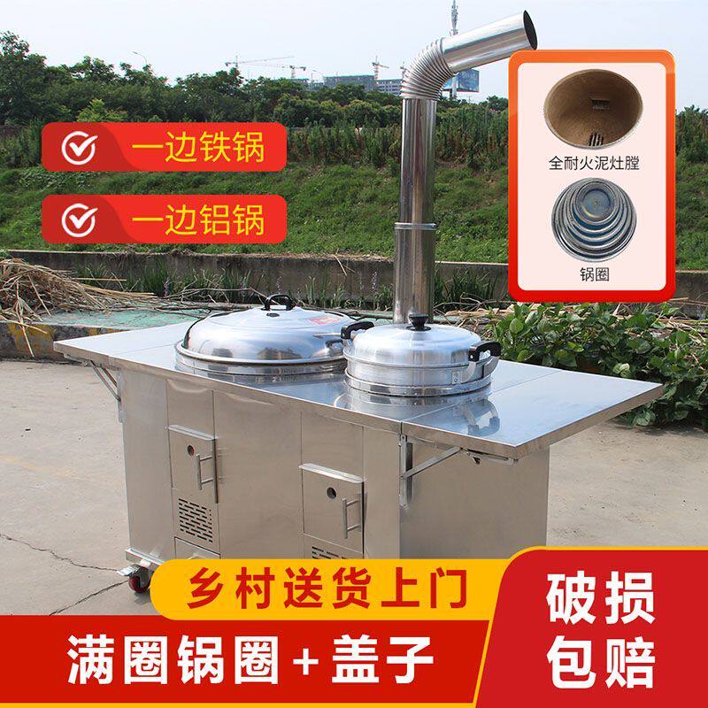 新款加厚不锈钢柴火灶家用烧木柴户外农村铁锅锅圈无烟移动猛火