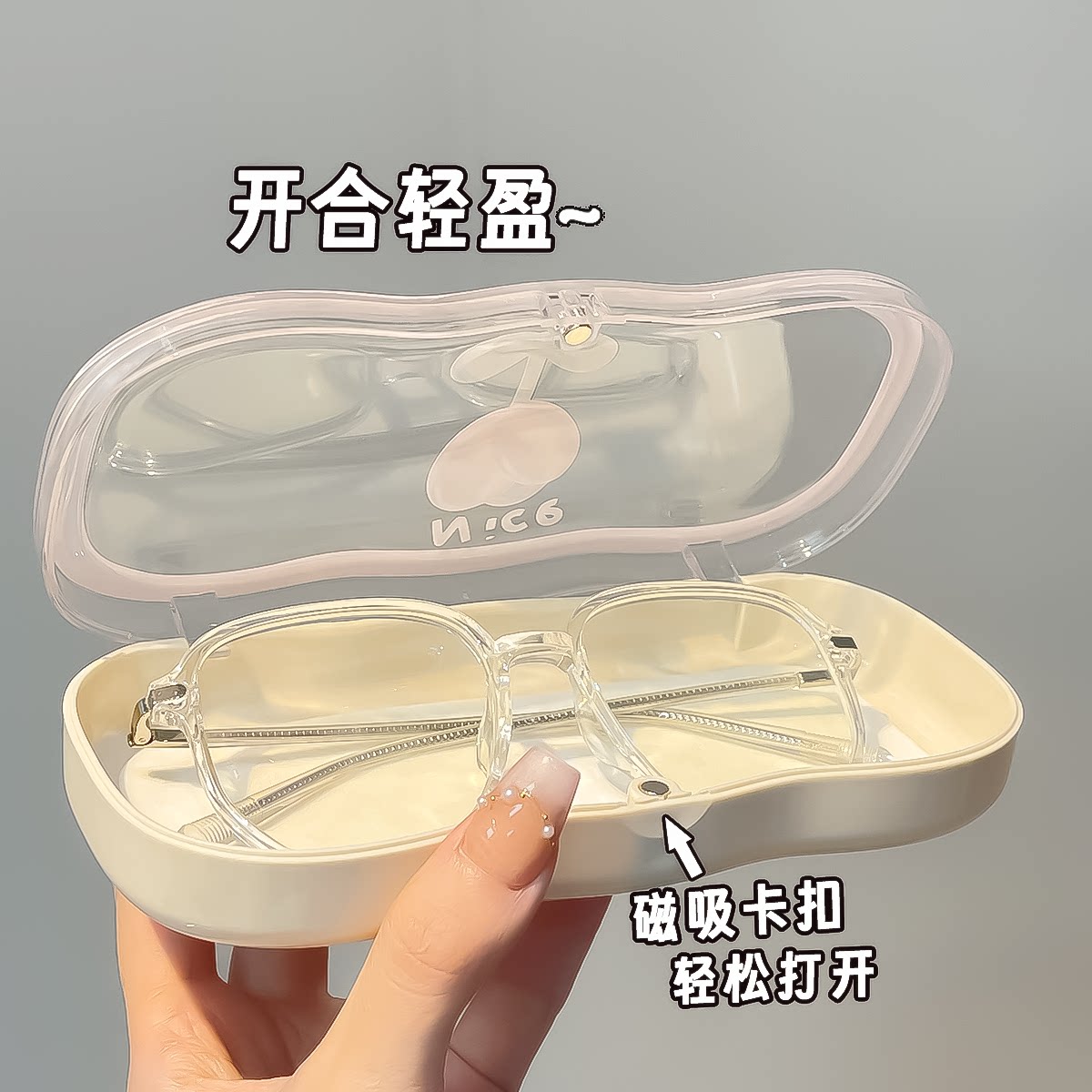 可爱眼镜盒可爱高颜值便携学生小众不撞款眼镜盒女款热卖眼镜盒