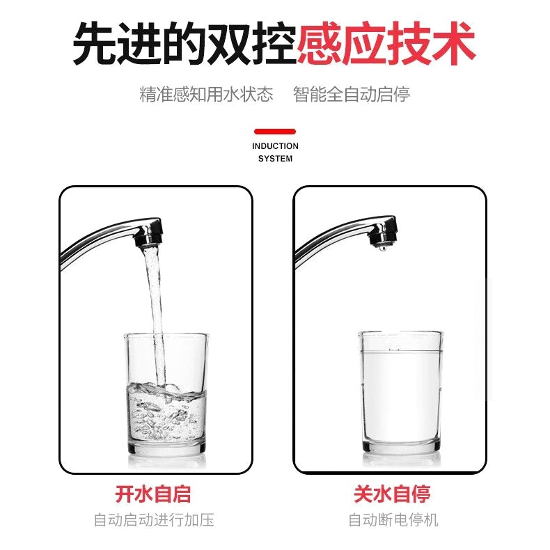 Бустерный насос 上海滩水泵全自动冷热水增压泵220v全屋加压泵井水抽水泵太阳能泵