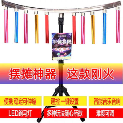 网红新款眼疾手快游戏抖音同款摆摊设备眼急手快向上手速极限棍机