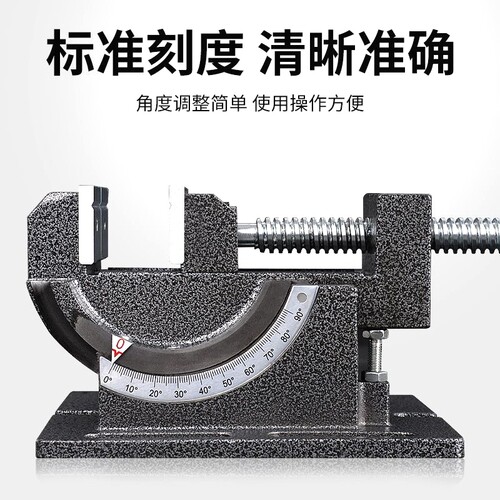 可倾斜台钳可调角度工作台重型平口钳高精度夹具台虎钳夹持老虎钳