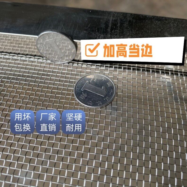 корзина для белья 不锈钢304折叠晒干干货干菜神器晾晒晒菜可折叠家用茶叶架子