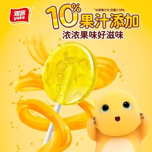 雅客冻干棒棒糖140g奶龙联名版 集锦水果味棒棒糖零食