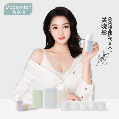 朵朵棉小丸子加长裆内裤女莱卡棉山茶花10A抗菌棉底裆中腰三角裤