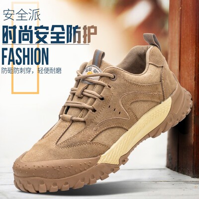 赤诚鸟劳保鞋防砸防刺穿绝缘电焊钢包头轻便透气软底男士户外防滑