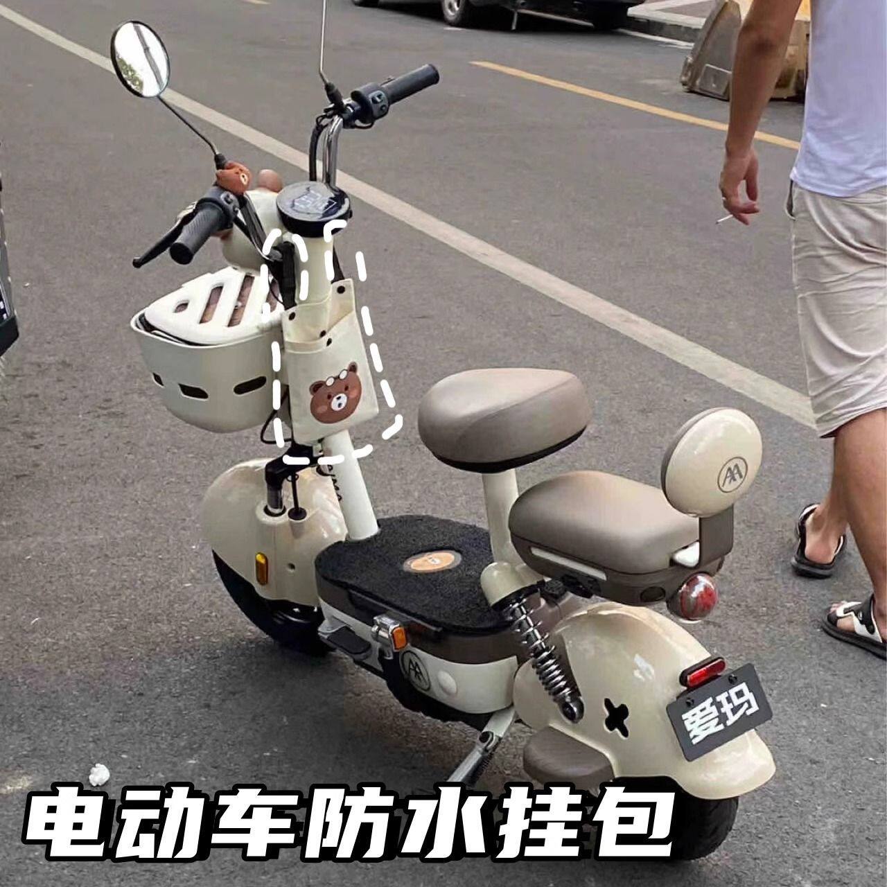 电动车挂包前置收纳袋防水电瓶车手机包挂兜大容量兜