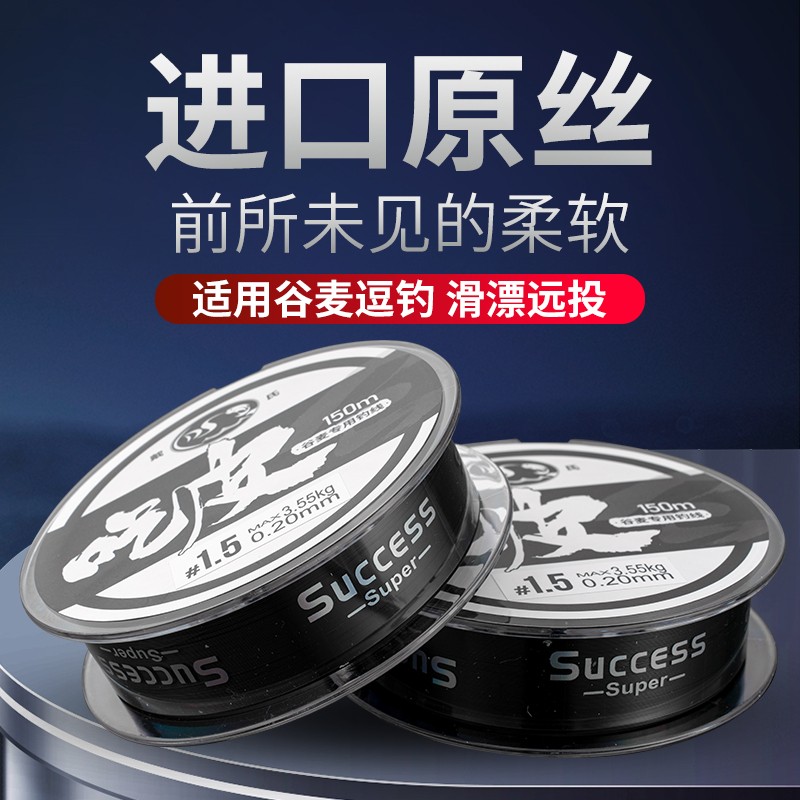 戴氏吃皮钓鱼线150m超强拉力进口尼龙线耐磨高品质不打卷前打主线