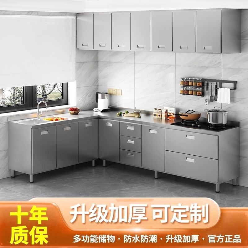 正品304不锈钢?具车家用一体灶台碗盘柜厨房整体橱柜储物收纳组合