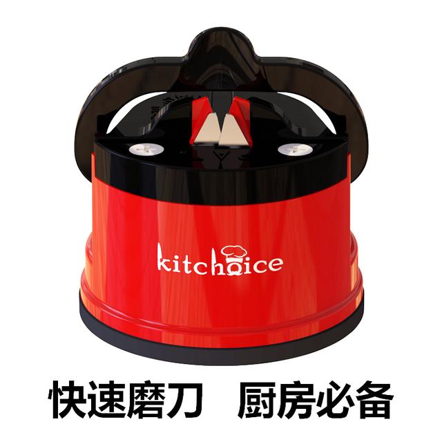kitchoice便携式吸盘磨刀神器厨房小型速磨开刃钨钢磨刀器磨刀器