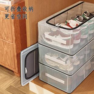 乾道兴鞋盒收纳盒加厚防尘透明鞋子鞋柜神器鞋收纳整理箱折叠鞋