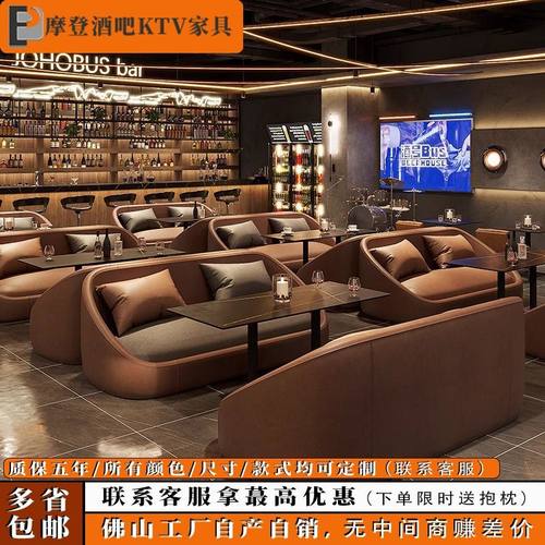酒吧沙发卡座网红清吧小酒馆餐饮烧烤店咖啡厅商用双人位桌椅组合
