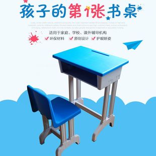 电脑桌吃饭桌读书桌子 儿童学习桌小学生书桌写字桌家用课桌椅套装