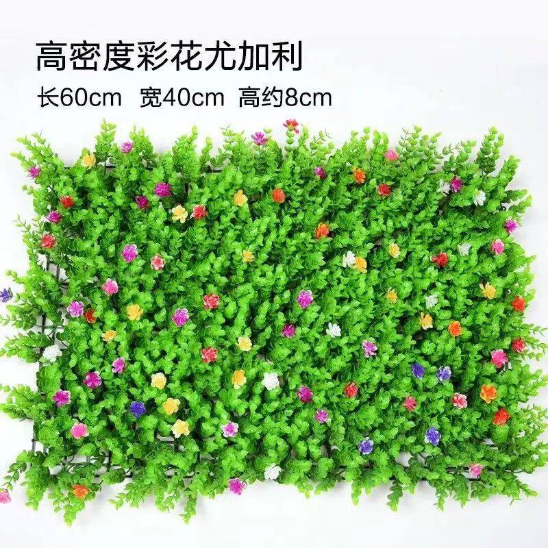 绿植墙彷真植物草坪墙面背景墙装饰阳台室内花墙塑料草皮门头