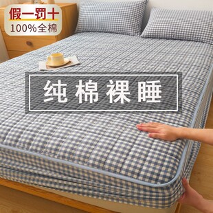 100%纯棉床笠式 床单防滑全棉床笠罩床罩保护套加厚夹棉四季 通用款